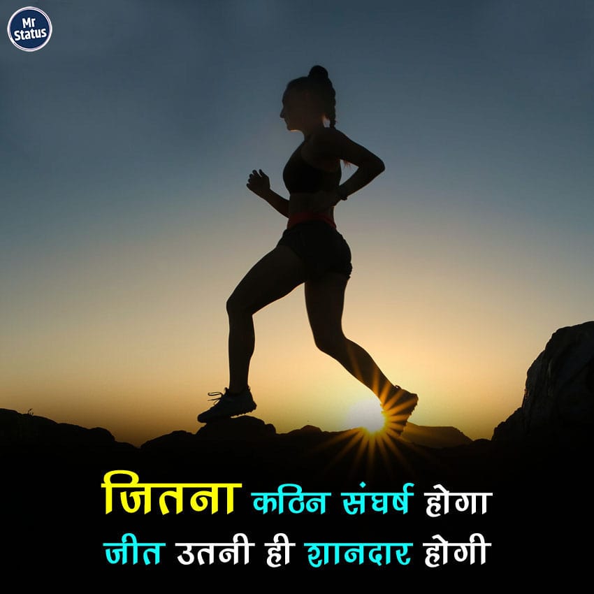 Download free status image